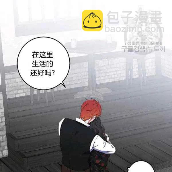 第41话2