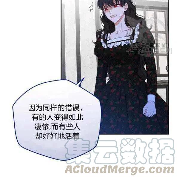 第41话20