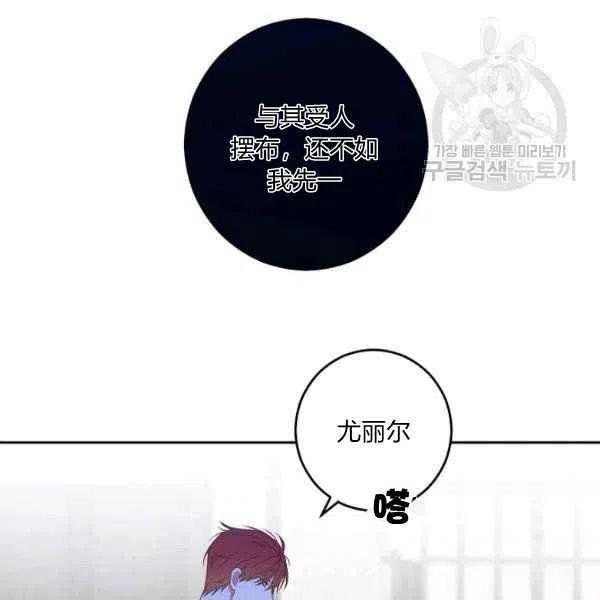 第41话23