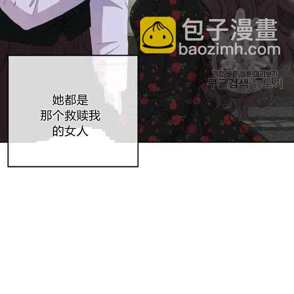 第41话30