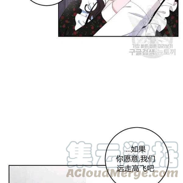 第41话32