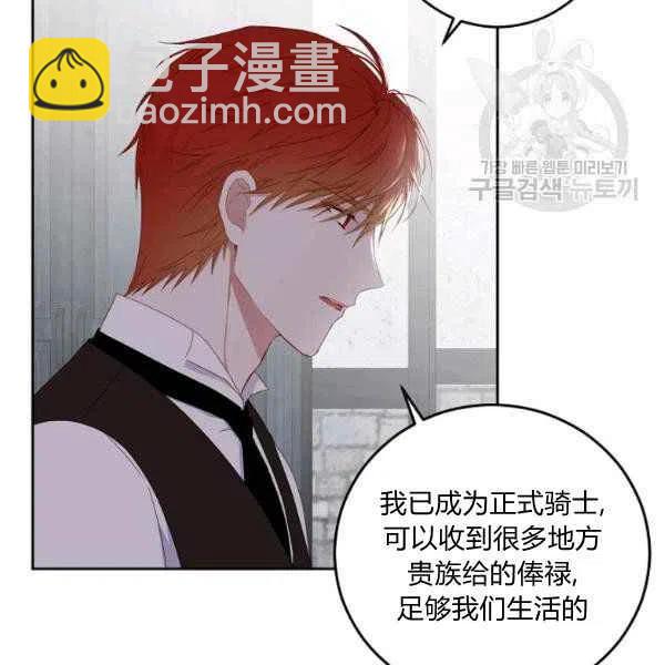 第41话33
