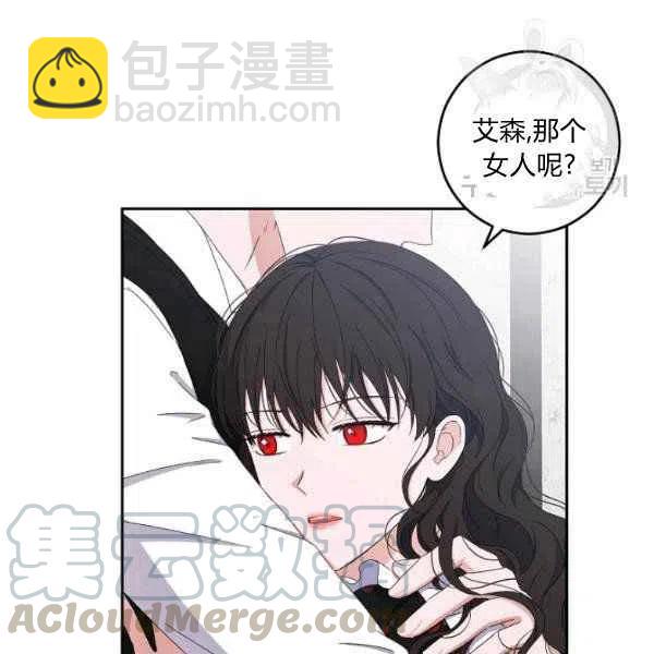 第41话4
