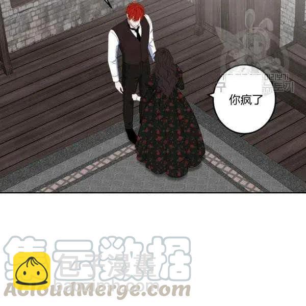 第41话40