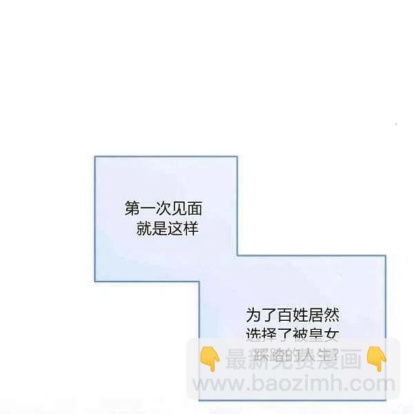 第41话43