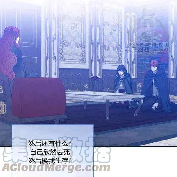 第41话44
