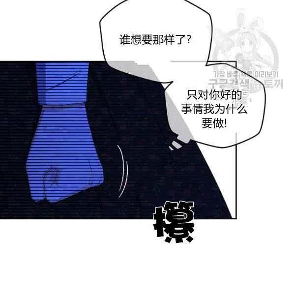 第41话49