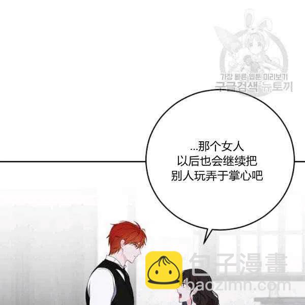 第41话54
