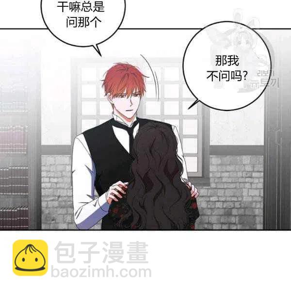 第41话6