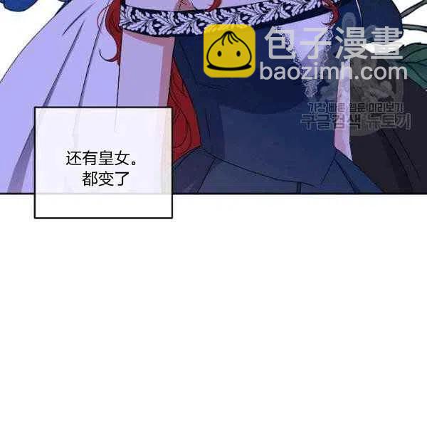 第41话61