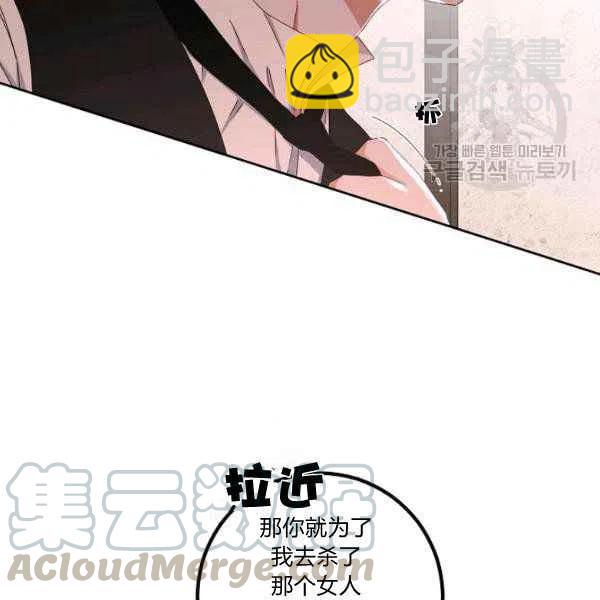 第41话64