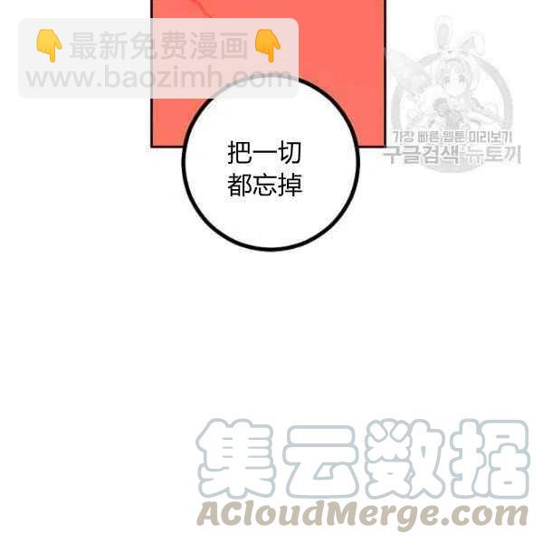 第41话68