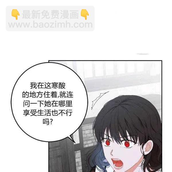 第41话7