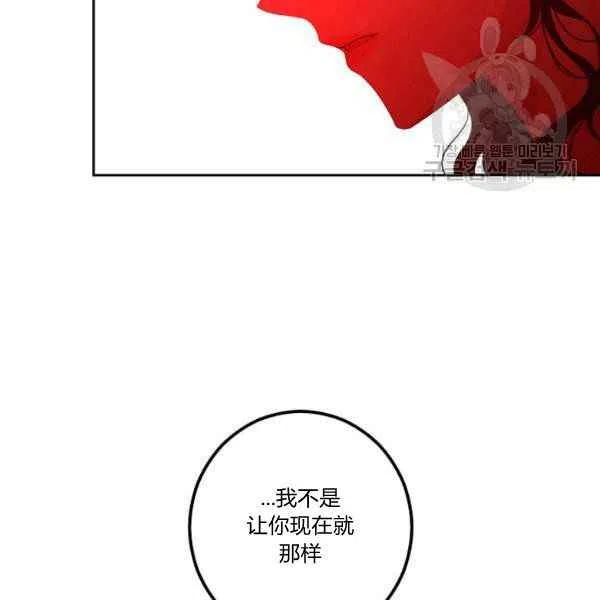 第41话71