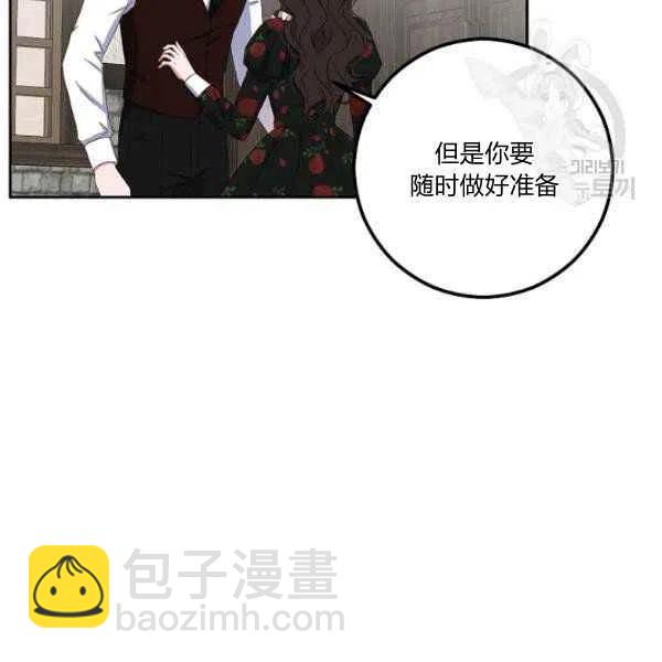 第41话73