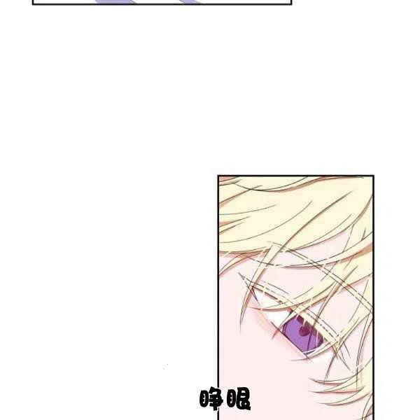 第41话85