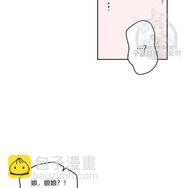 第41话86