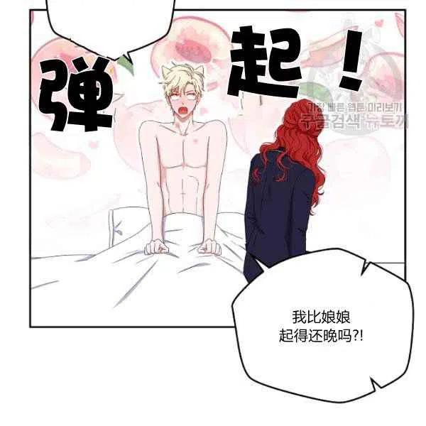 第41话87