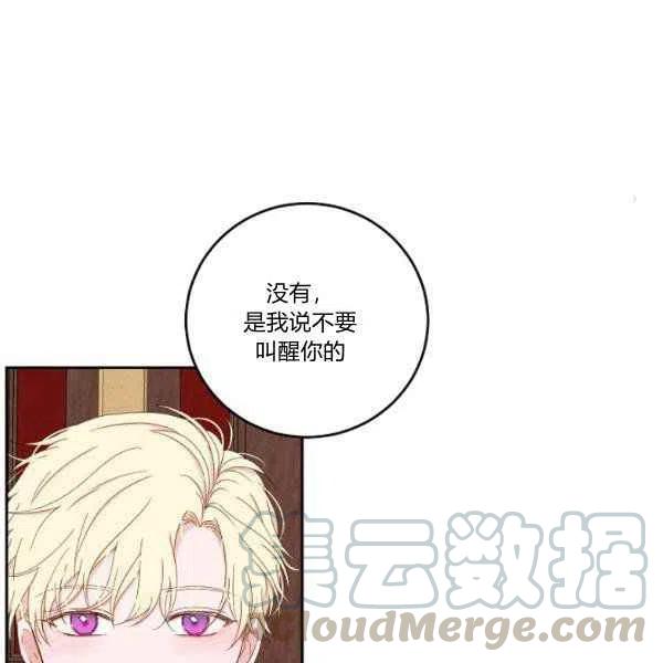 第41话88