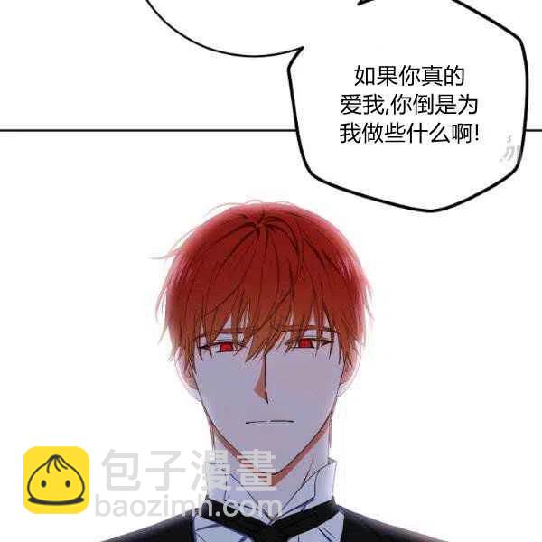 第41话9