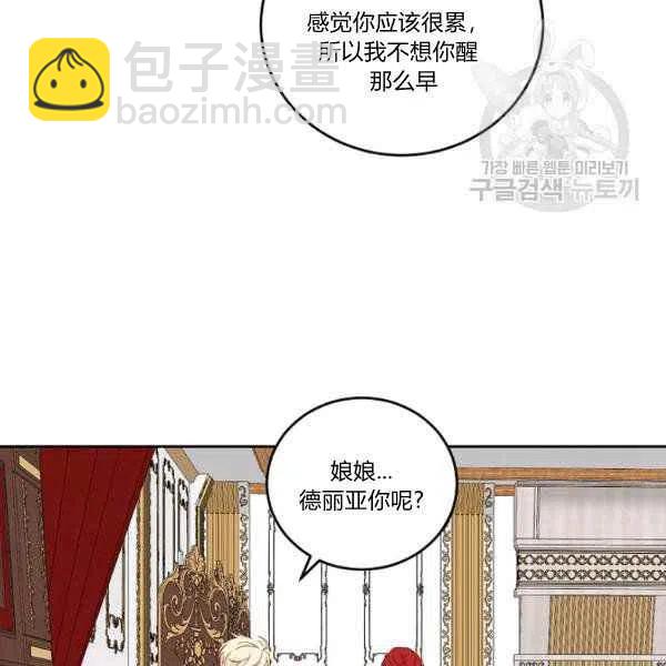 第41话90