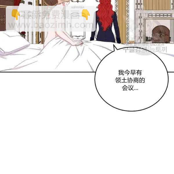 第41话91