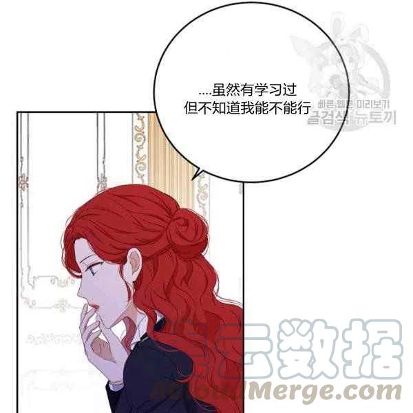 第41话92