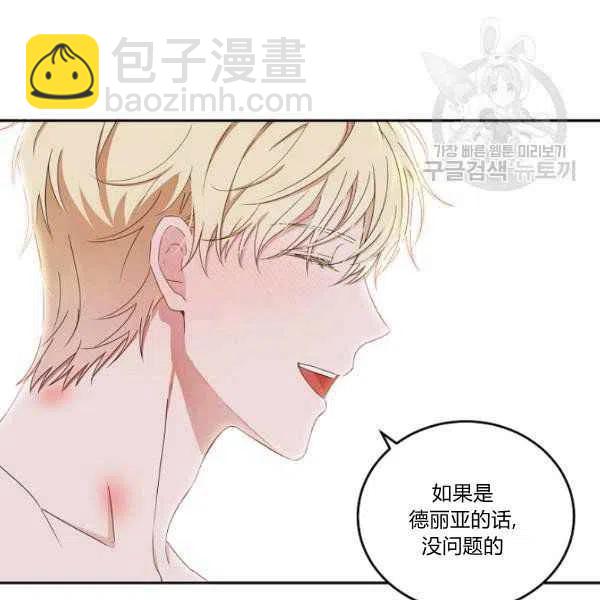 第41话95
