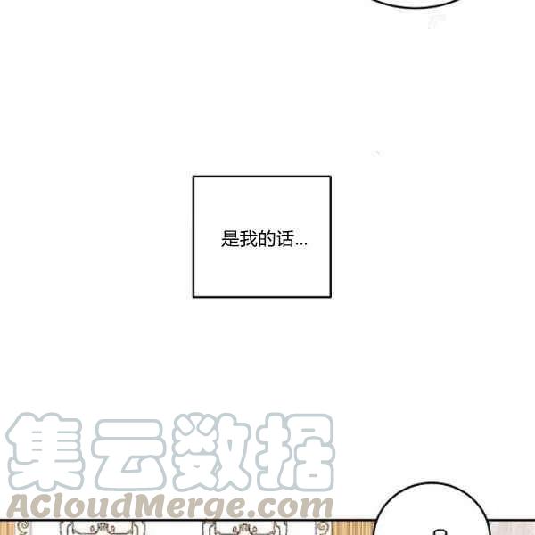 第41话96