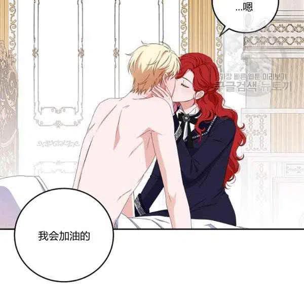第41话97