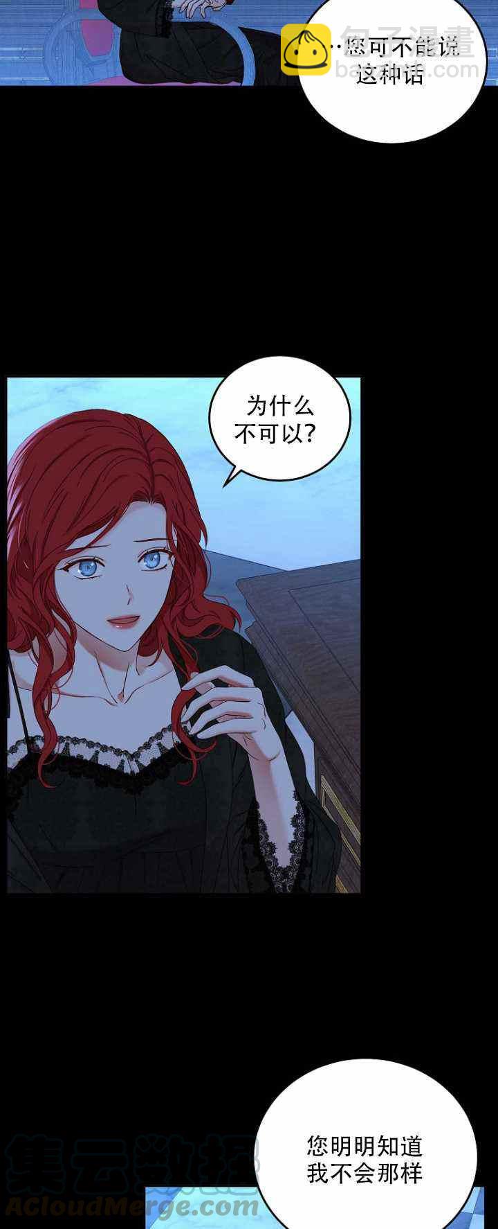第52话52