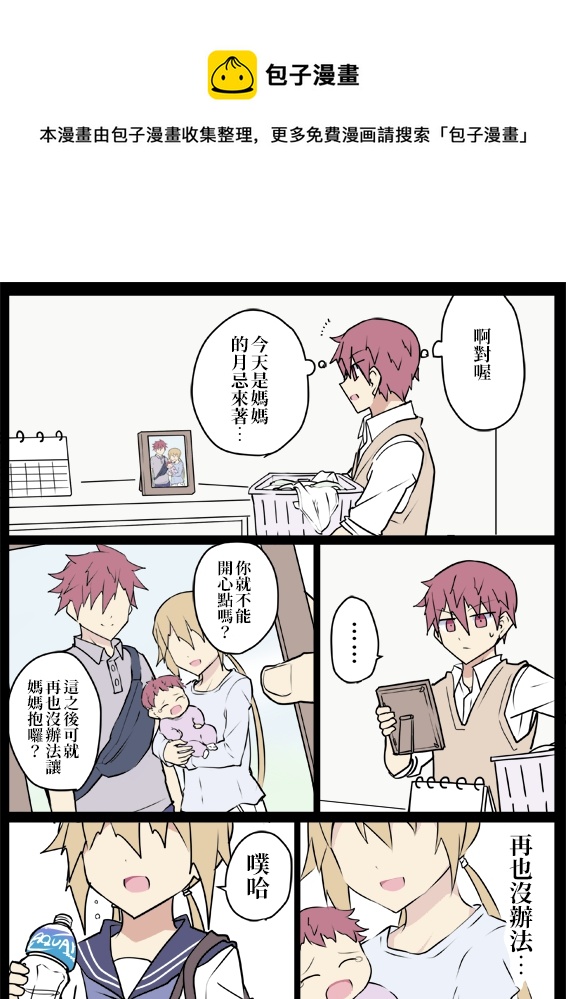 第05话0