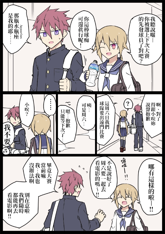 第05话1