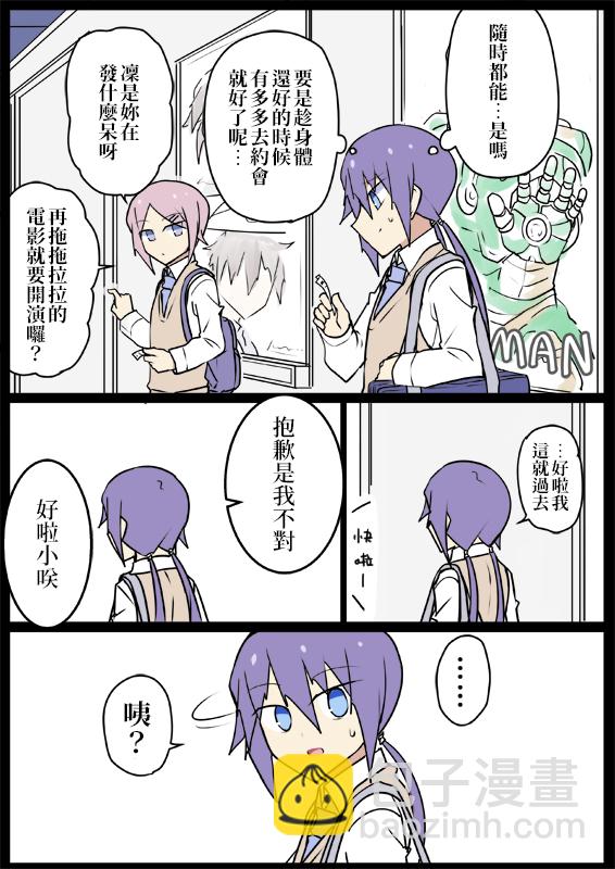 第05话2