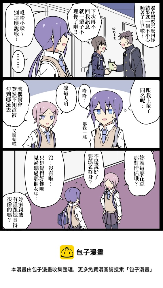 第05话3