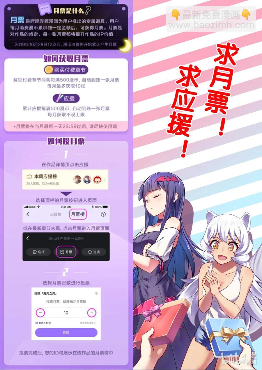 107 艾瑞姆篇舰长们14
