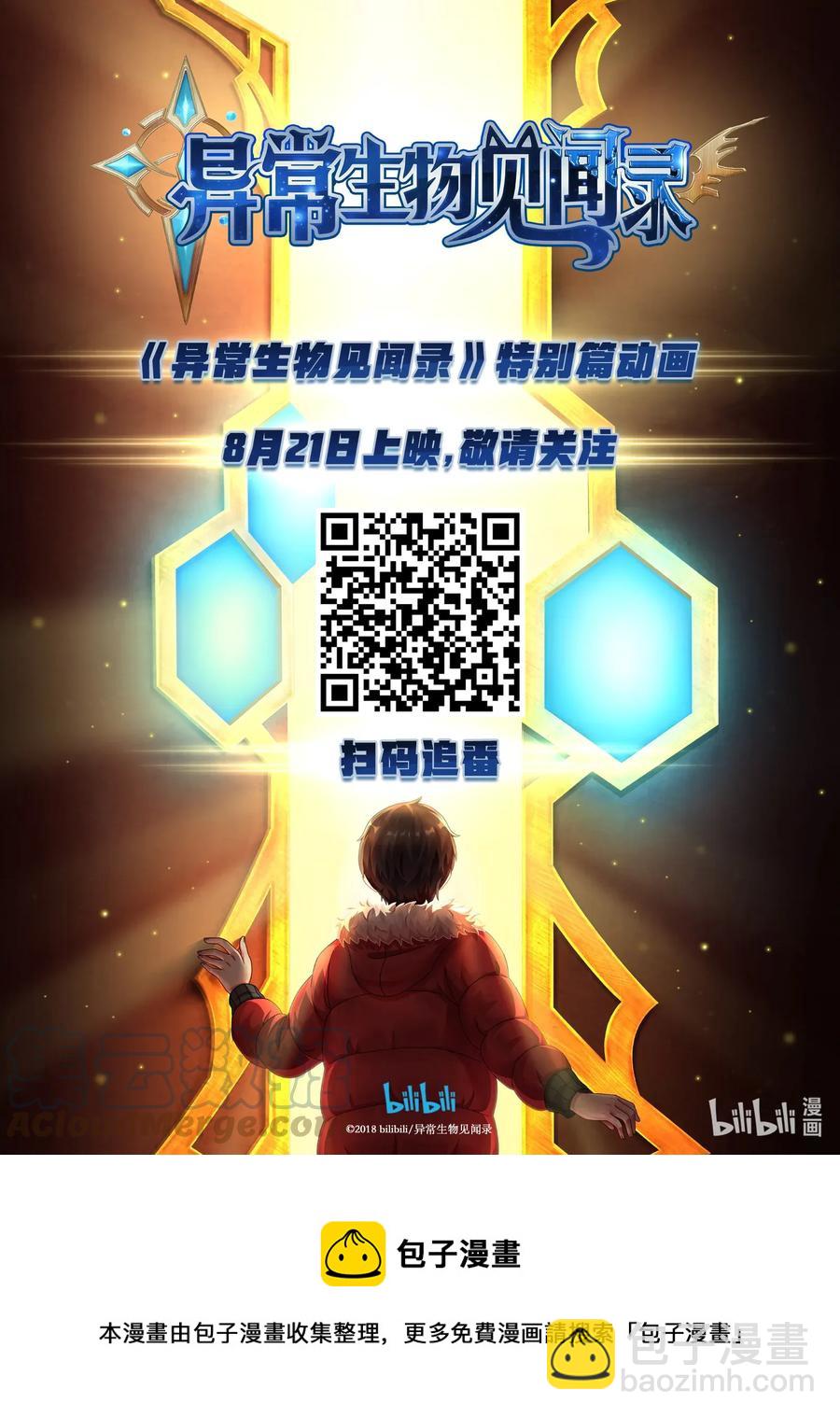 107 艾瑞姆篇舰长们15