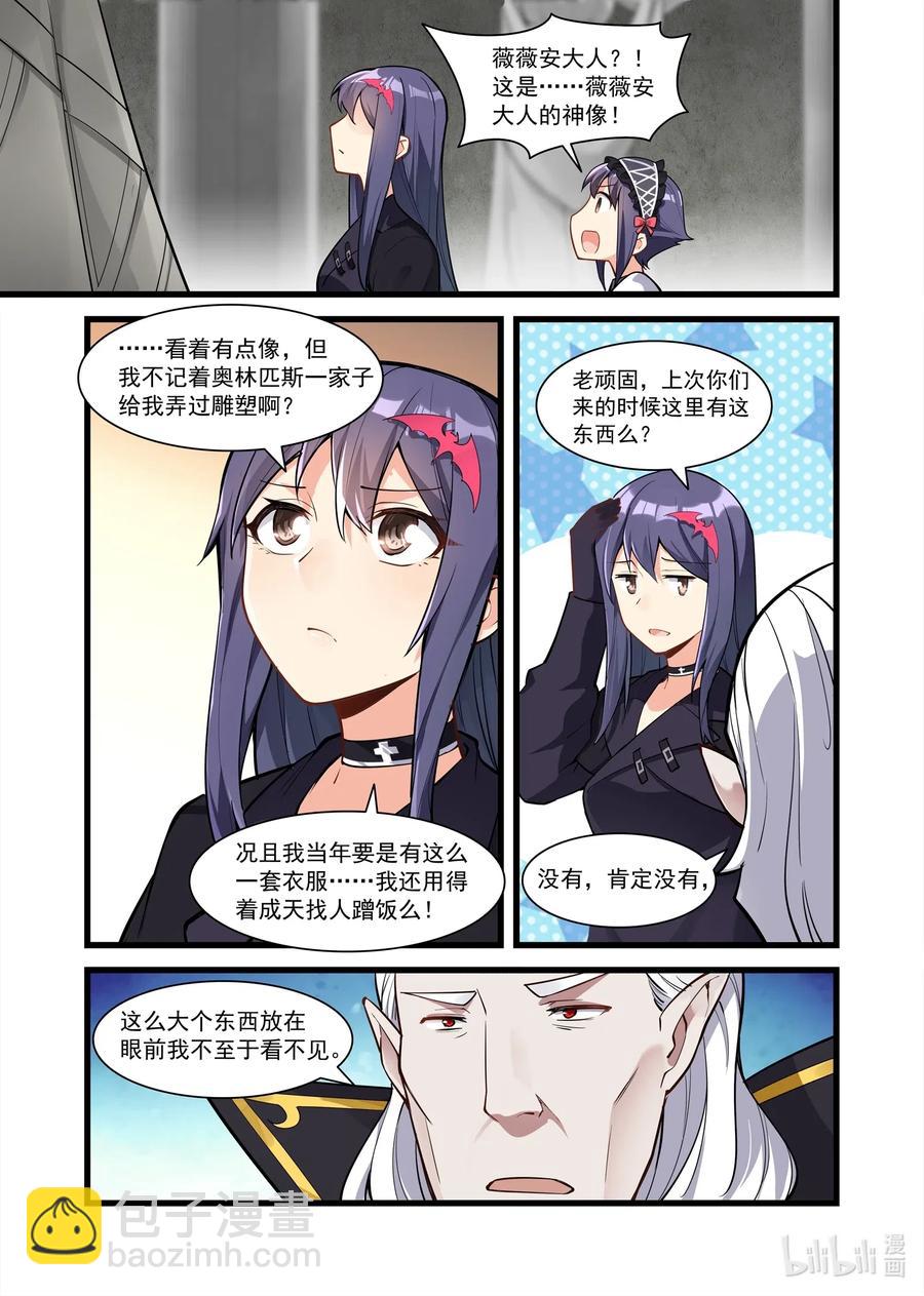 128 雅典之战篇大危险！1