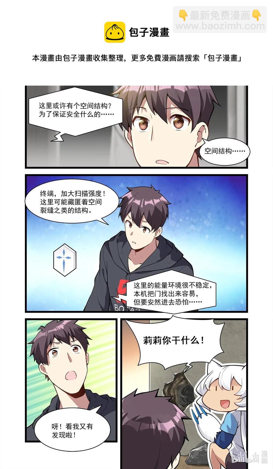 128 雅典之战篇大危险！5