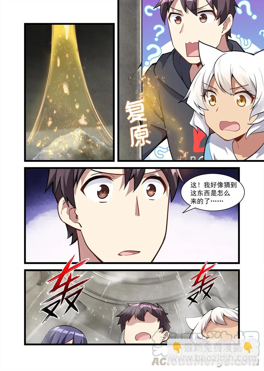 128 雅典之战篇大危险！6