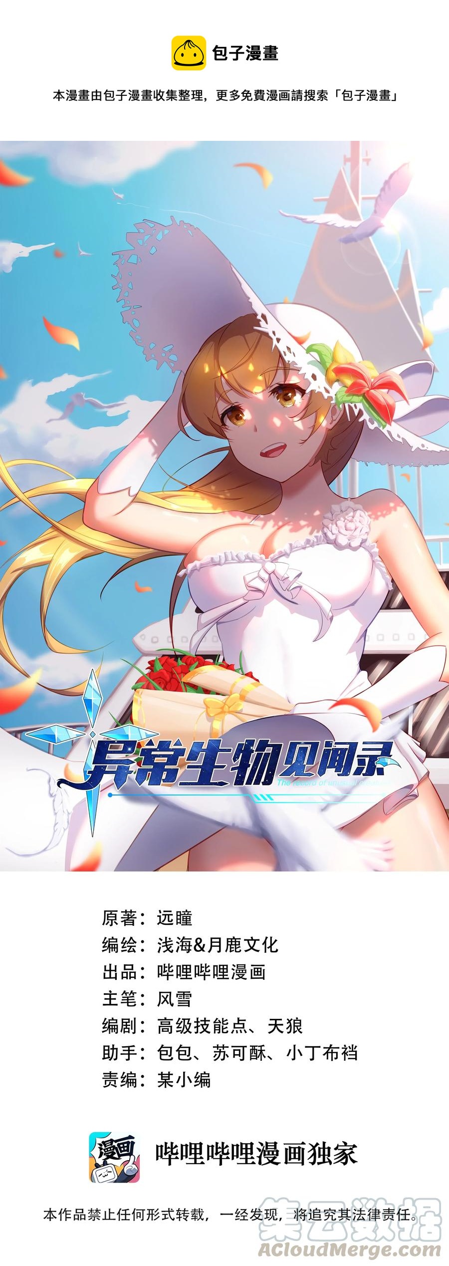 153 它想到地面来0