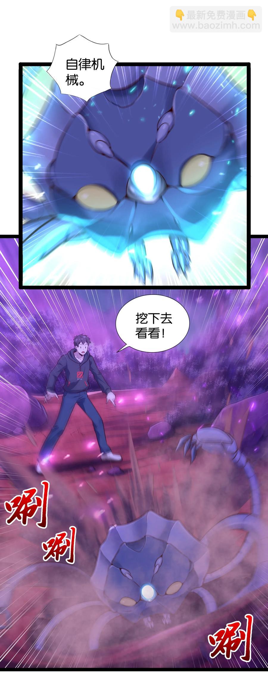 153 它想到地面来1
