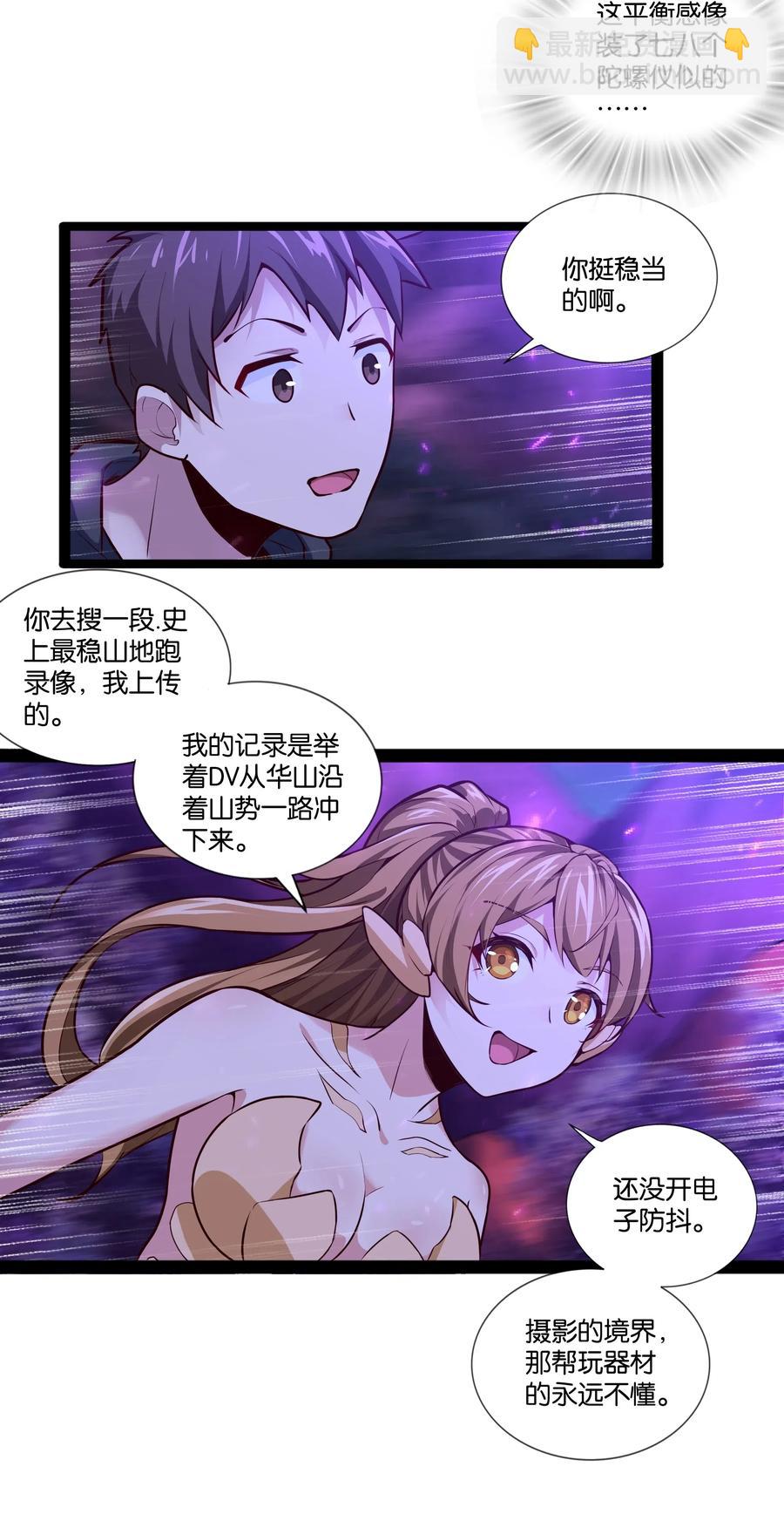 153 它想到地面来11