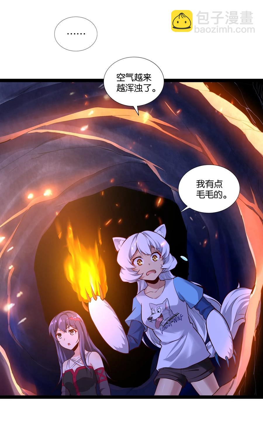 153 它想到地面来17