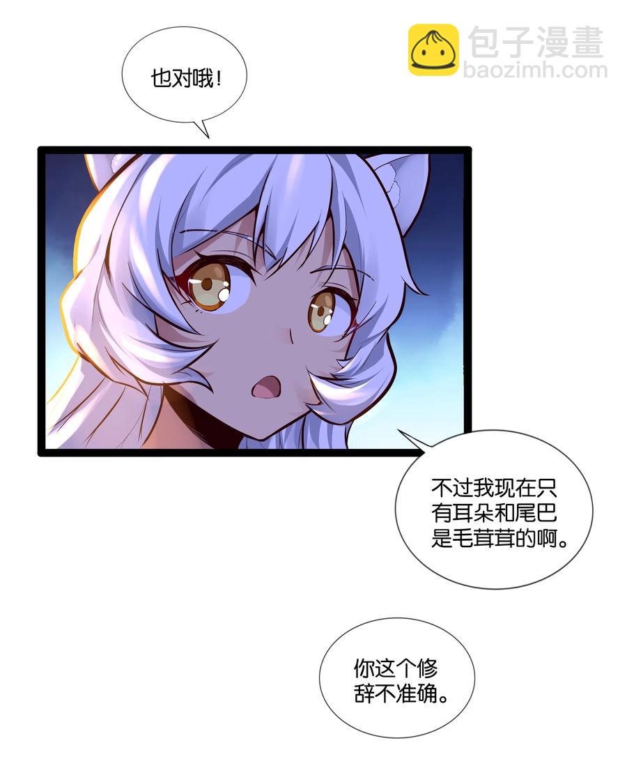 153 它想到地面来19