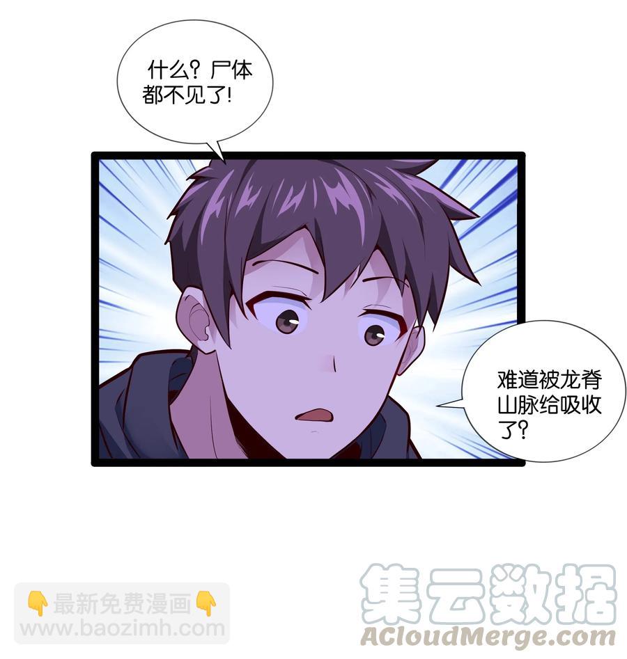 153 它想到地面来2
