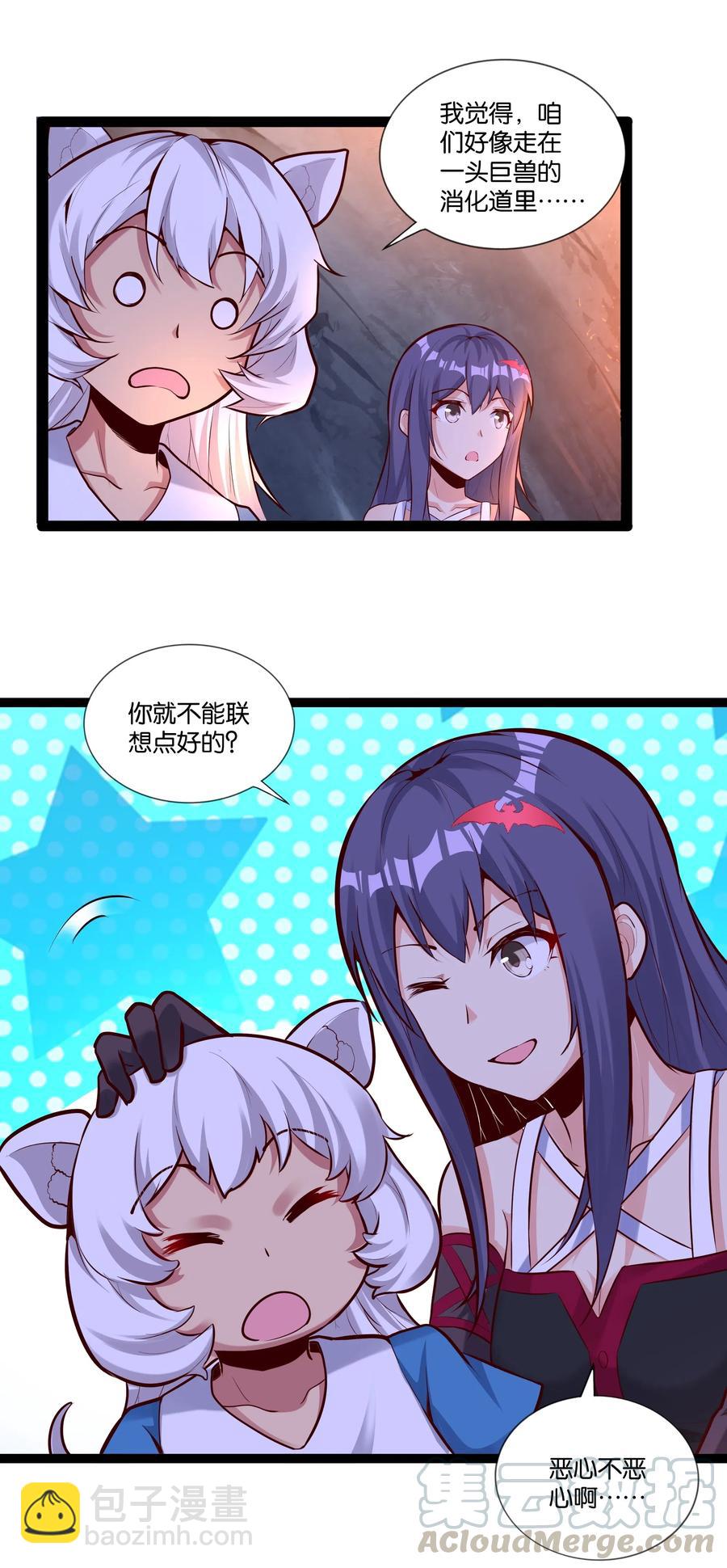 153 它想到地面来30