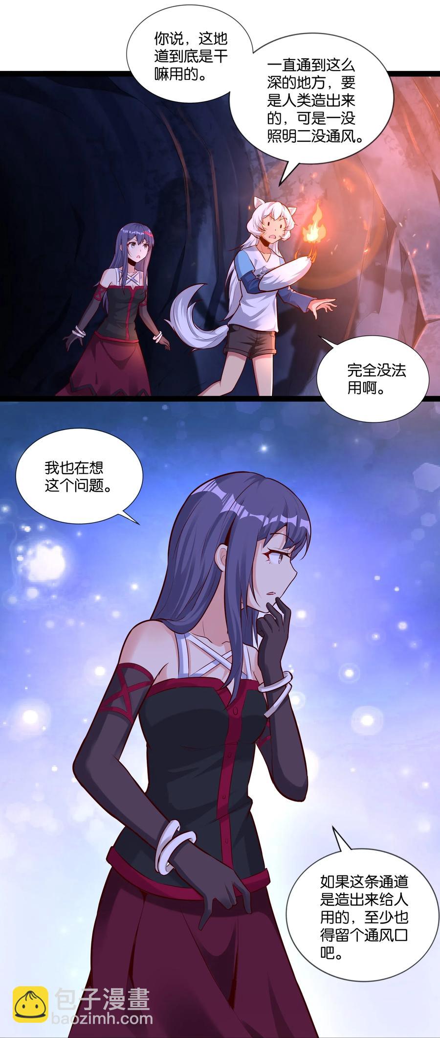 153 它想到地面来31