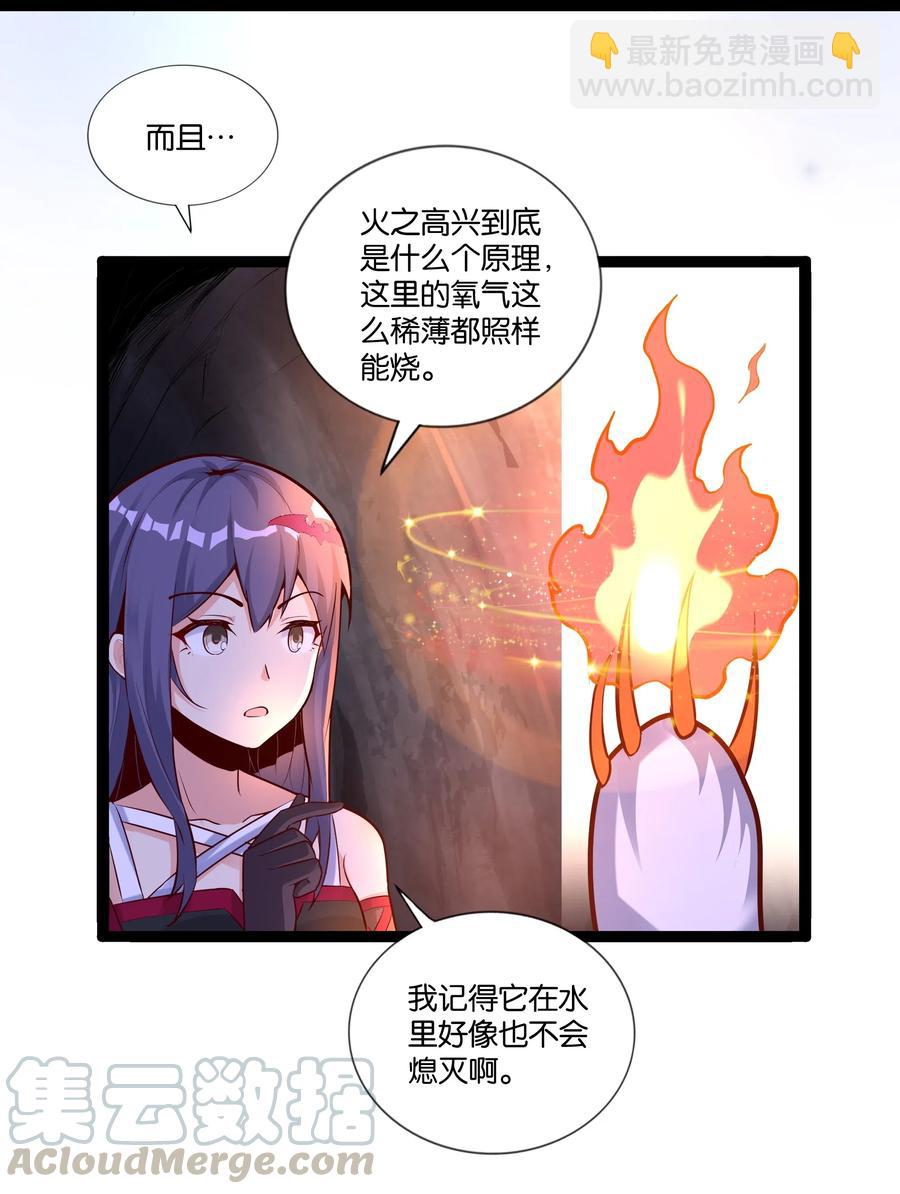 153 它想到地面来32