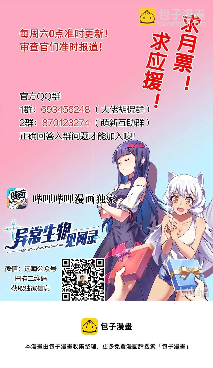 153 它想到地面来35